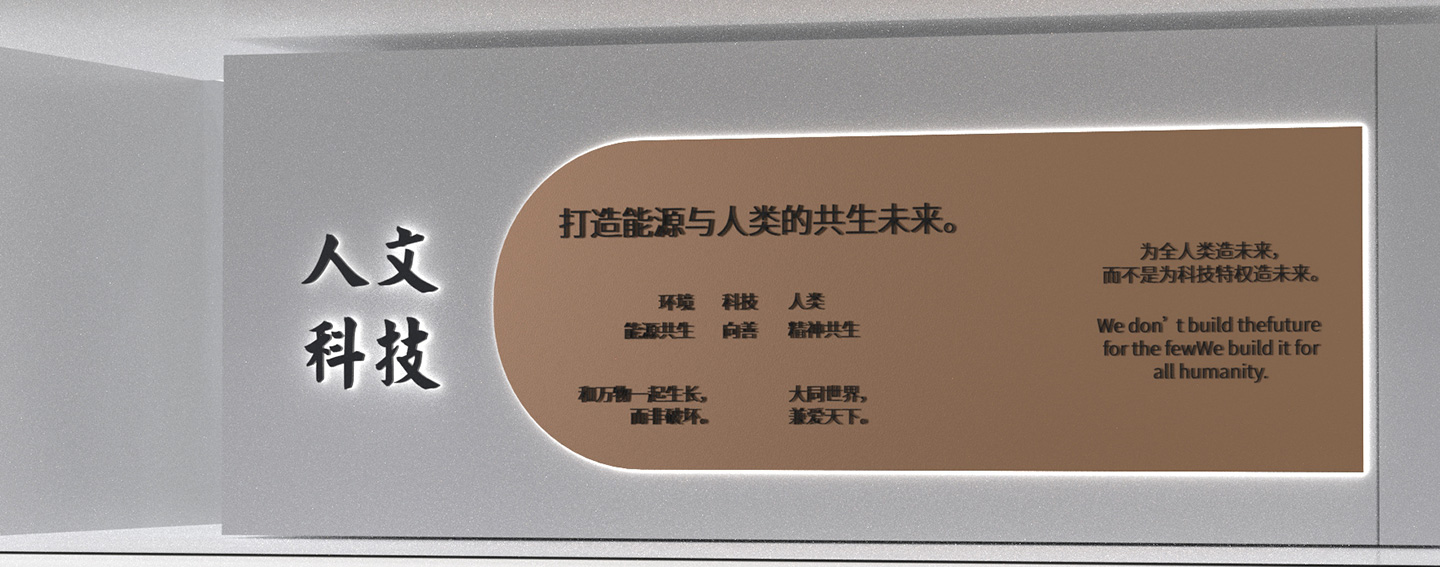 大同世界
