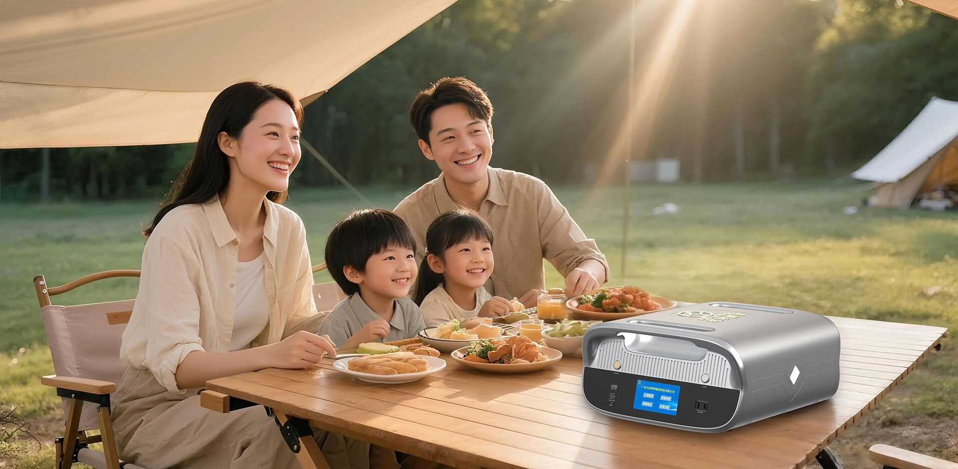 Univerboy Portable Geomagnetic Energy Generator